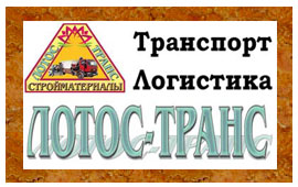 Кирпич красный рядовой Золочевского кирпичного завода. Доставка стройматериалов — Золочев, Харьков