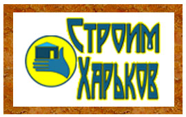 Железобетонные кольца, люки, днища, крышки.